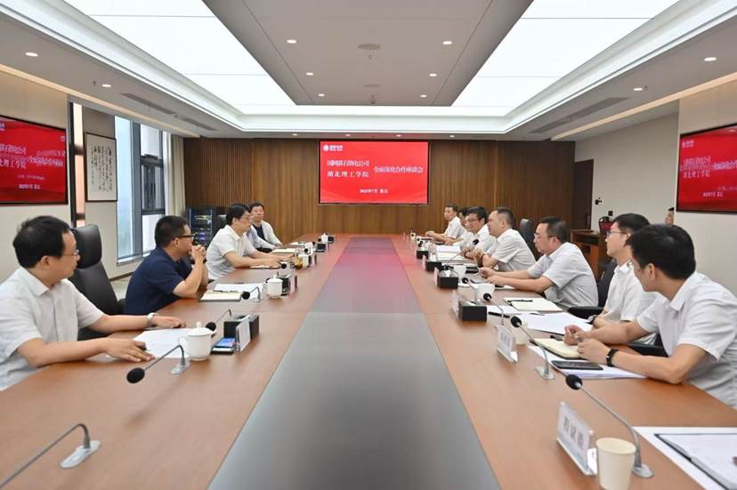 胡国珍校长率队赴国网黄石供电公司调研交流